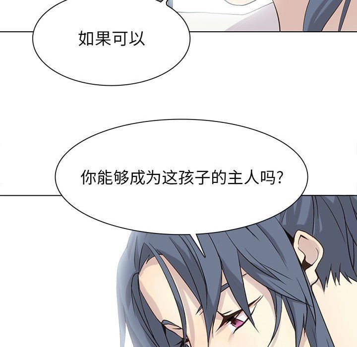 [韩国漫画] 野性之城 BL,剧情向#[72P]-68