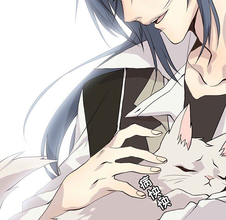 [韩国漫画] 野性之城 BL,剧情向#[72P]-69