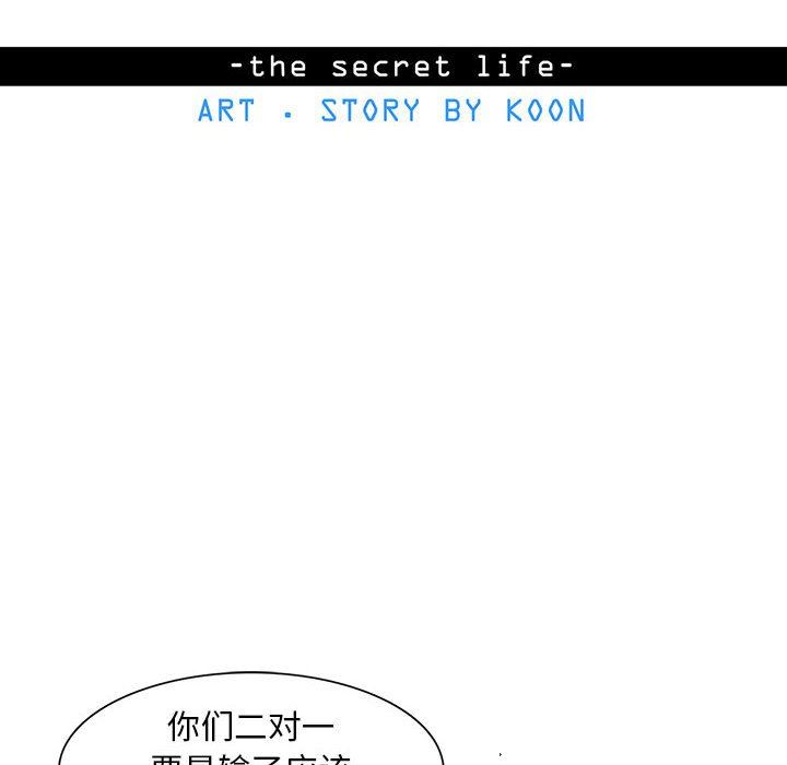 [韩国漫画] 野性之城 BL,剧情向#[72P]-8