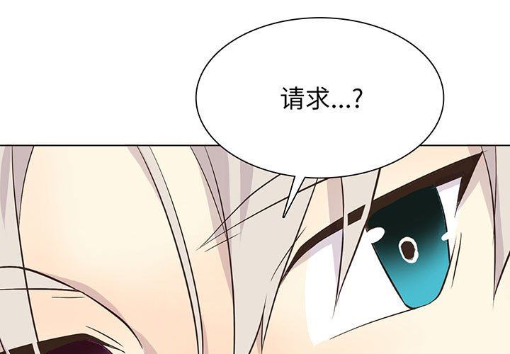 [韩国漫画] 野性之城 BL,剧情向#[72P]-1