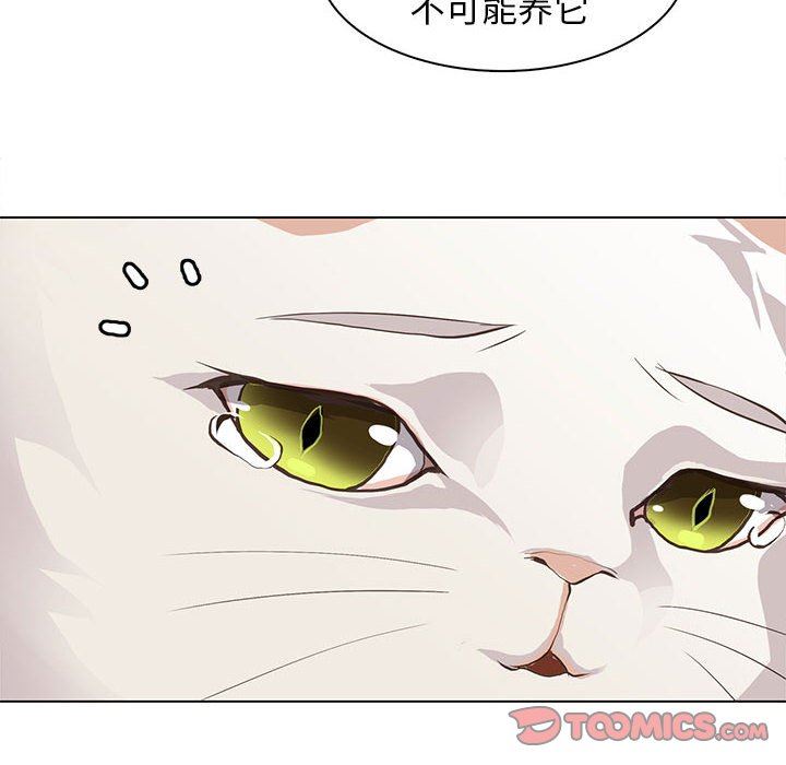 [韩国漫画] 野性之城 BL,剧情向#[72P]-10