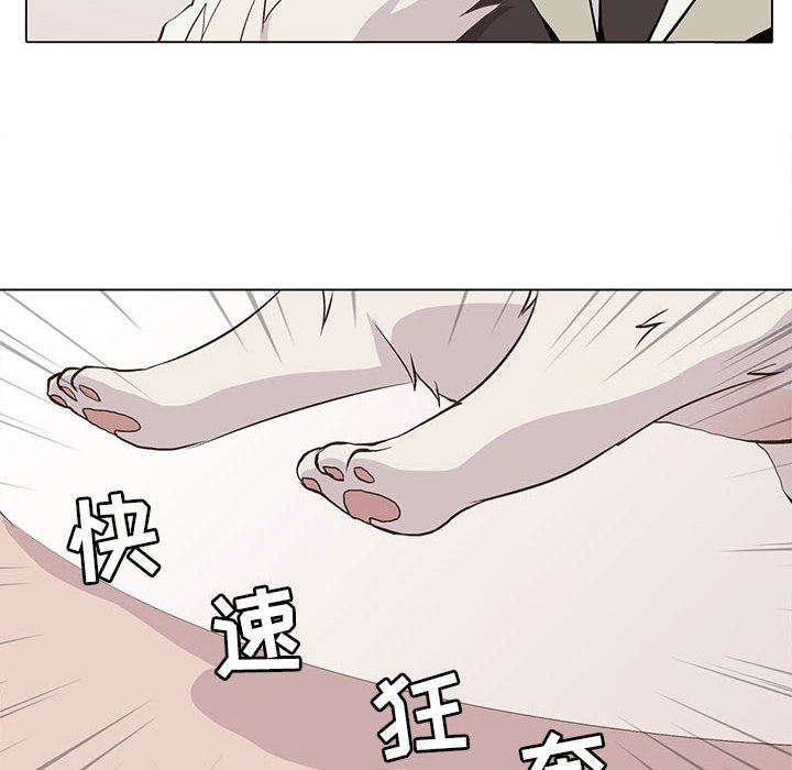 [韩国漫画] 野性之城 BL,剧情向#[72P]-12