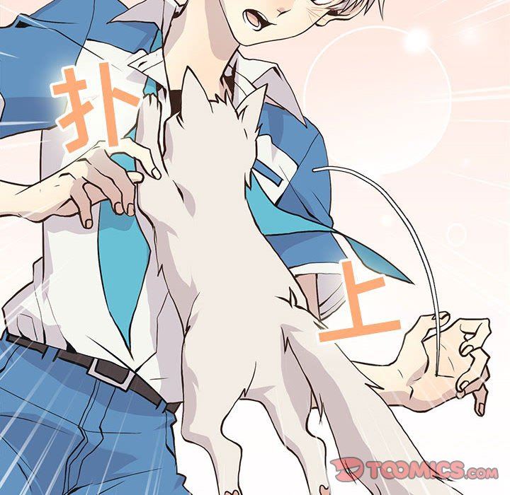 [韩国漫画] 野性之城 BL,剧情向#[72P]-14