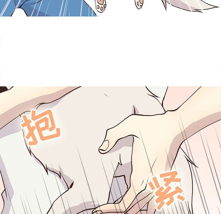 [韩国漫画] 野性之城 BL,剧情向#[72P]-15