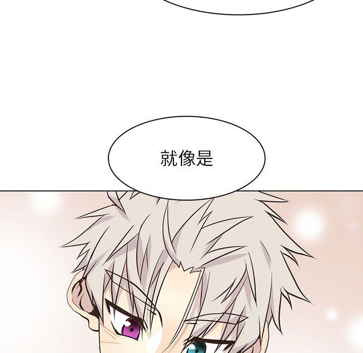 [韩国漫画] 野性之城 BL,剧情向#[72P]-23