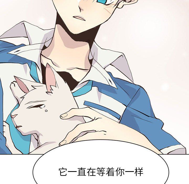 [韩国漫画] 野性之城 BL,剧情向#[72P]-24