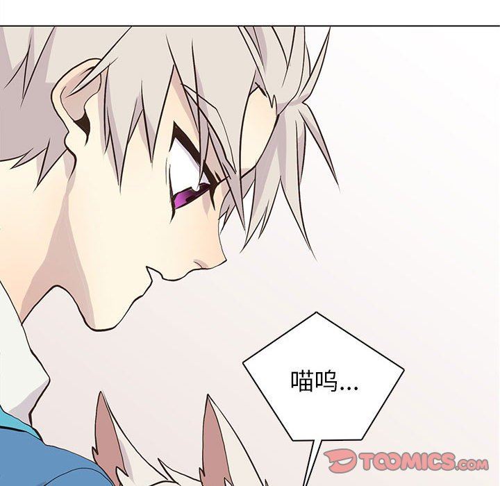 [韩国漫画] 野性之城 BL,剧情向#[72P]-26