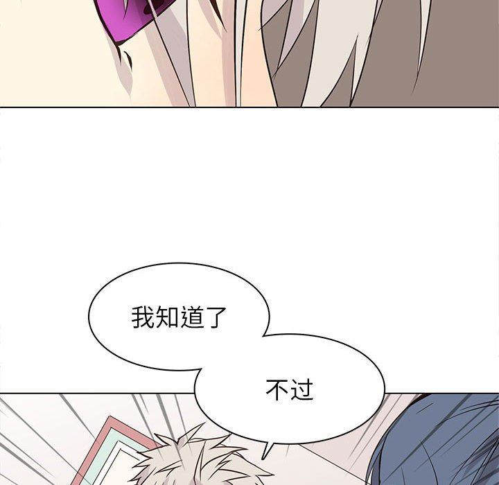 [韩国漫画] 野性之城 BL,剧情向#[72P]-28