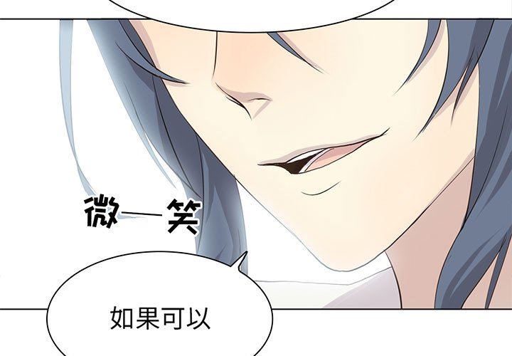 [韩国漫画] 野性之城 BL,剧情向#[72P]-3