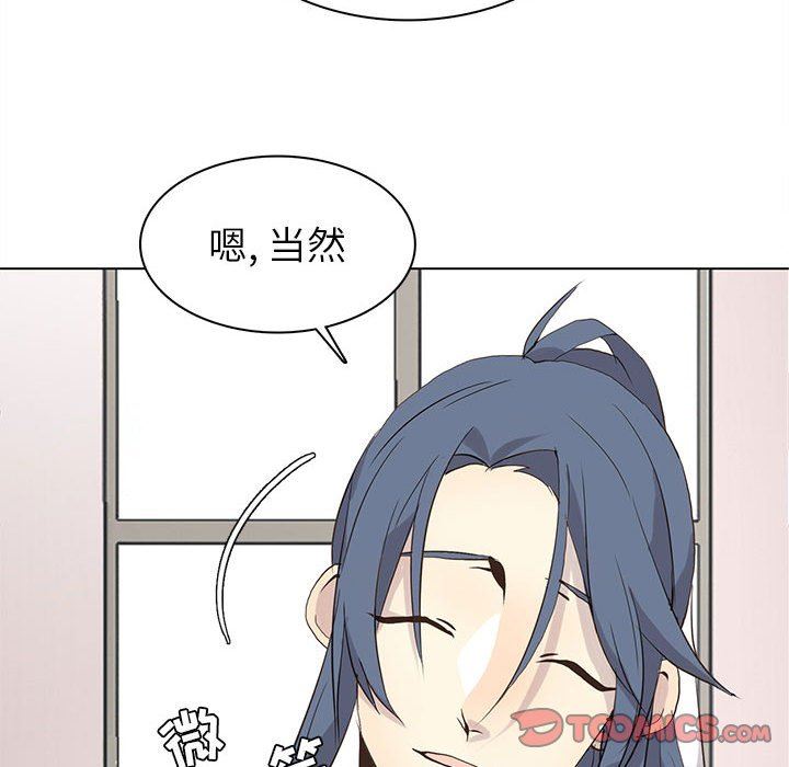 [韩国漫画] 野性之城 BL,剧情向#[72P]-30