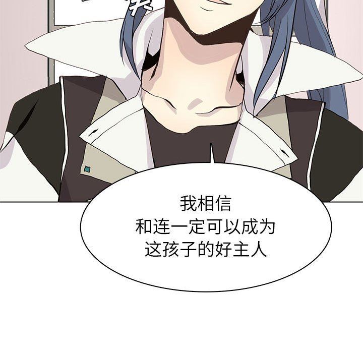 [韩国漫画] 野性之城 BL,剧情向#[72P]-31