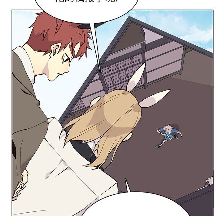 [韩国漫画] 野性之城 BL,剧情向#[72P]-39