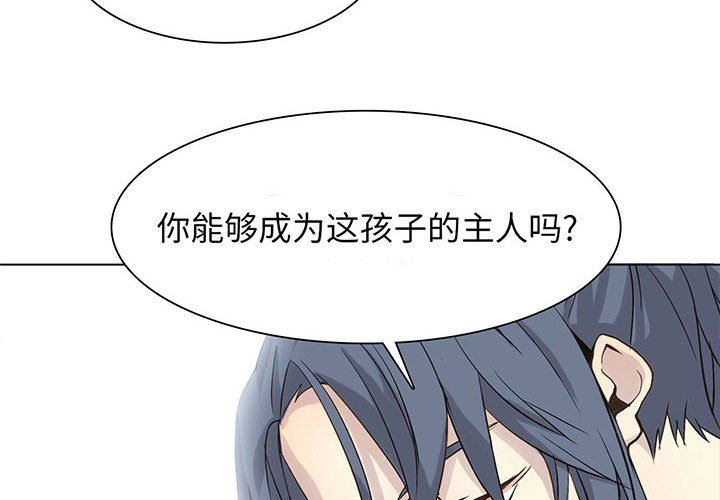 [韩国漫画] 野性之城 BL,剧情向#[72P]-4