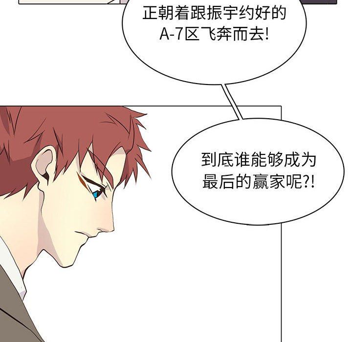 [韩国漫画] 野性之城 BL,剧情向#[72P]-40