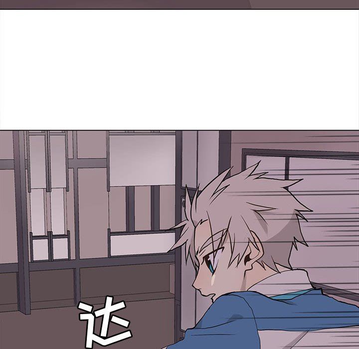 [韩国漫画] 野性之城 BL,剧情向#[72P]-43