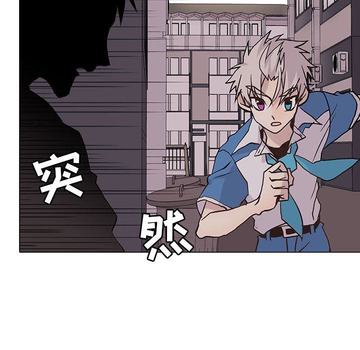 [韩国漫画] 野性之城 BL,剧情向#[72P]-45