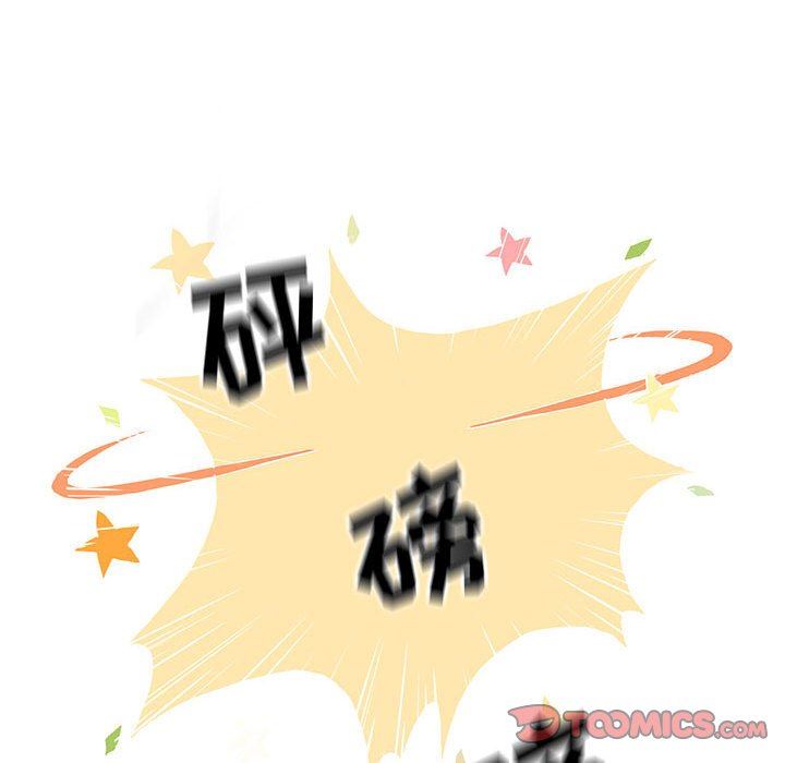 [韩国漫画] 野性之城 BL,剧情向#[72P]-46