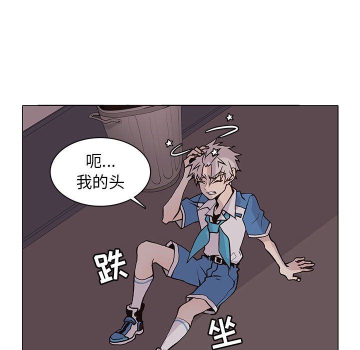 [韩国漫画] 野性之城 BL,剧情向#[72P]-49