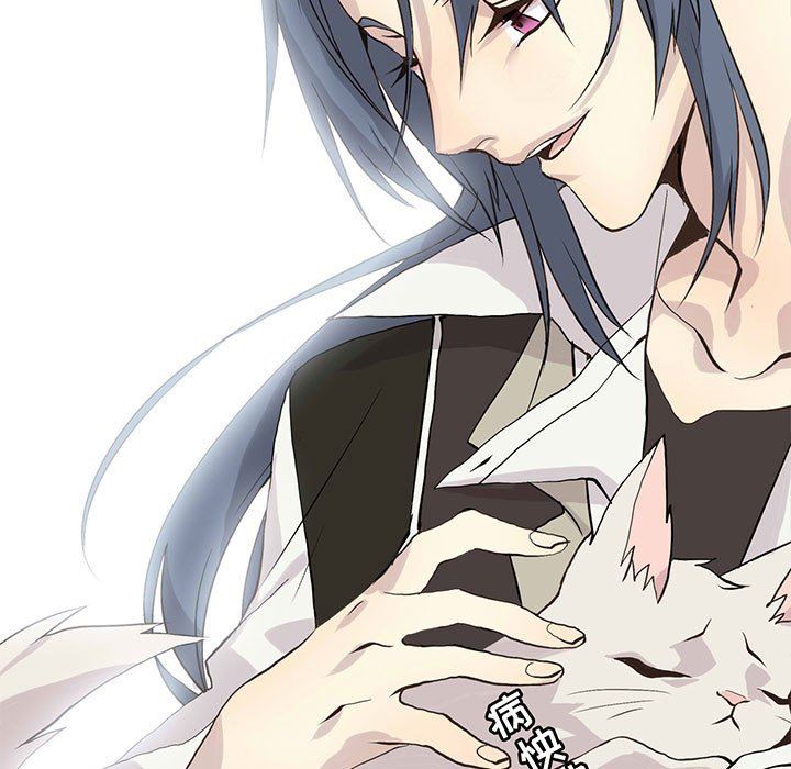 [韩国漫画] 野性之城 BL,剧情向#[72P]-5