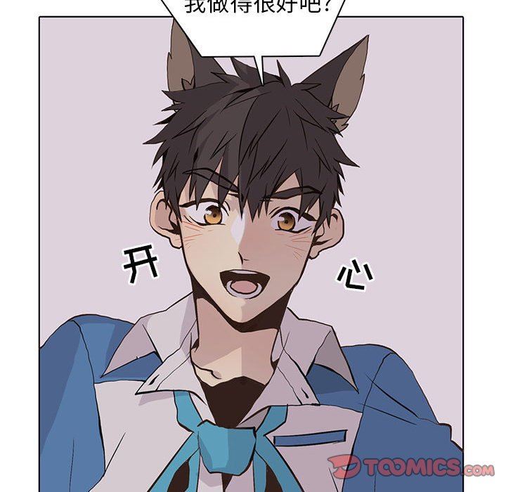 [韩国漫画] 野性之城 BL,剧情向#[72P]-54