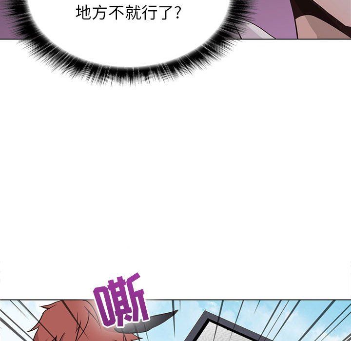 [韩国漫画] 野性之城 BL,剧情向#[72P]-59