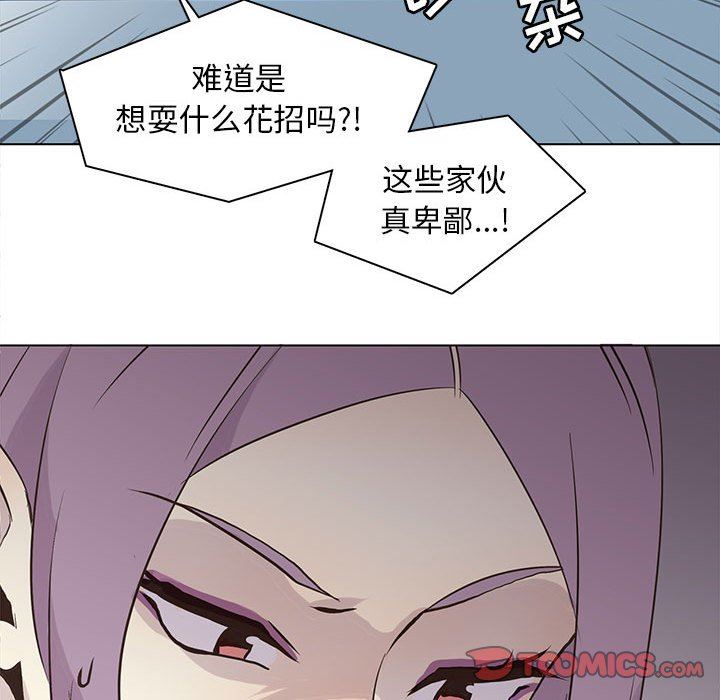 [韩国漫画] 野性之城 BL,剧情向#[72P]-62