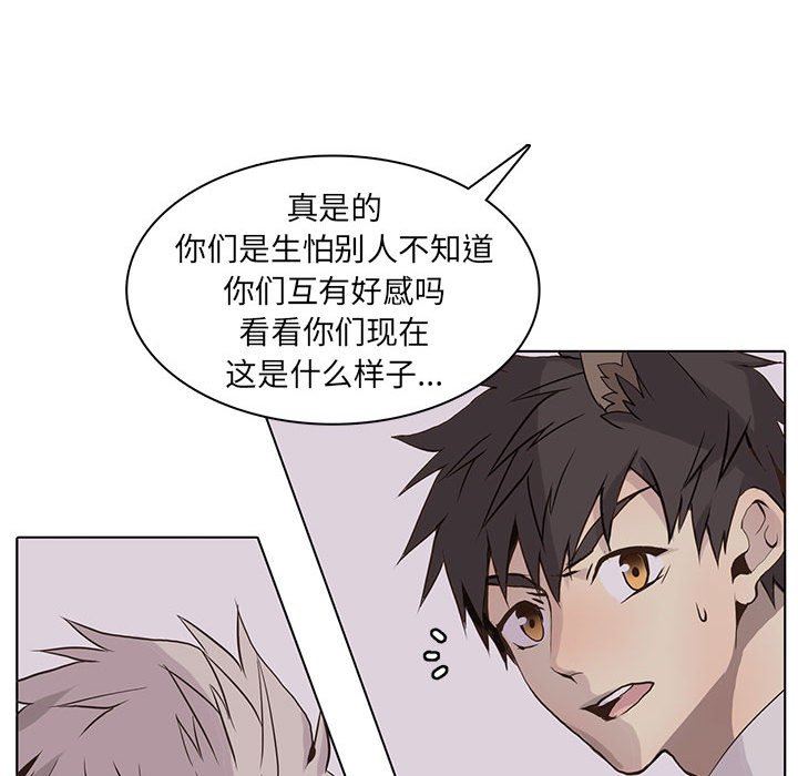 [韩国漫画] 野性之城 BL,剧情向#[72P]-65