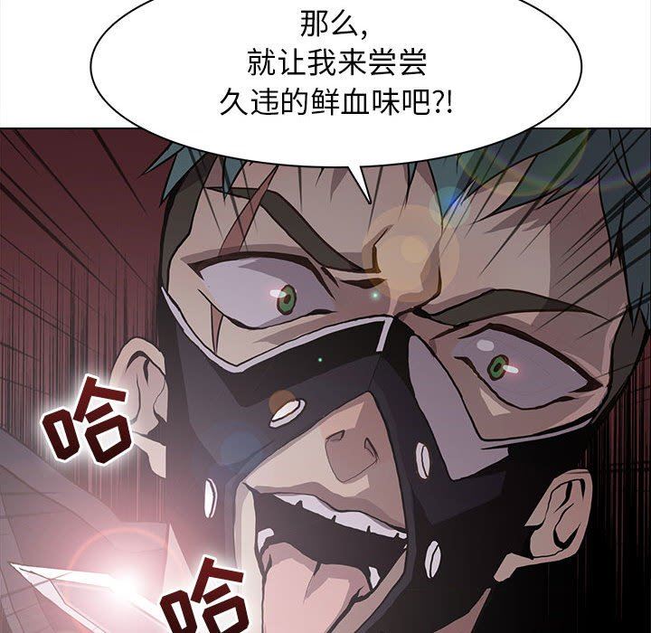 [韩国漫画] 野性之城 BL,剧情向#[72P]-69