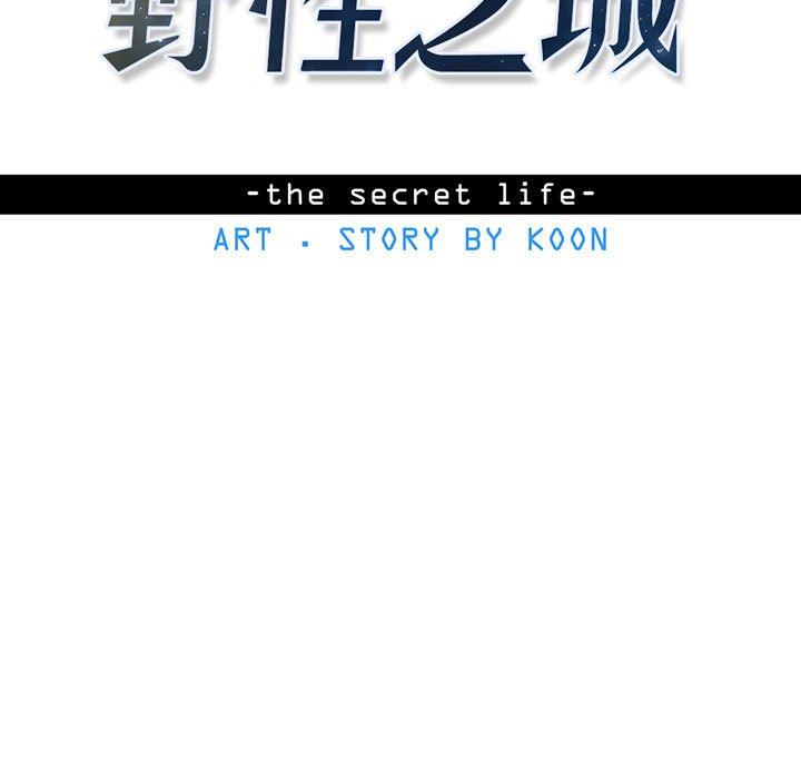 [韩国漫画] 野性之城 BL,剧情向#[72P]-7