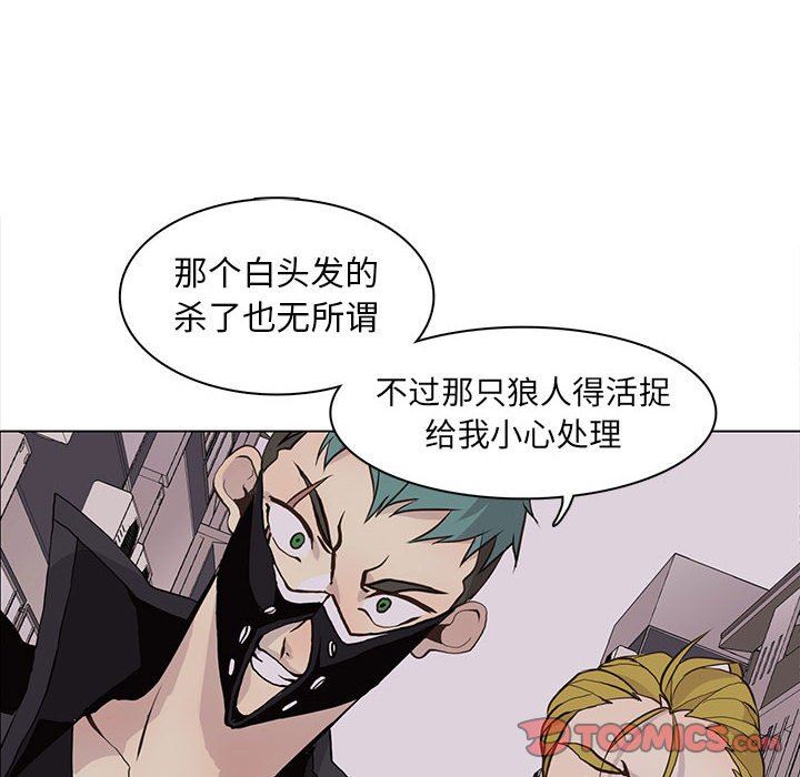 [韩国漫画] 野性之城 BL,剧情向#[74P]-10