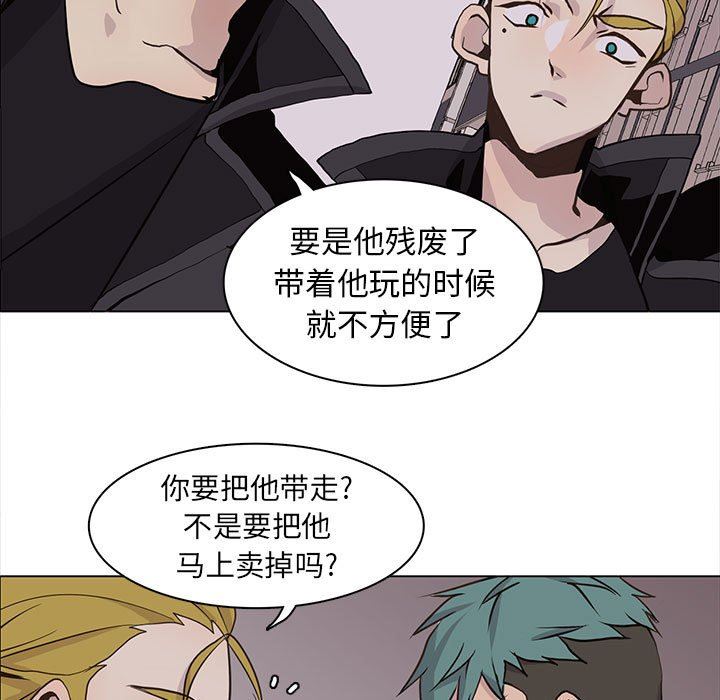 [韩国漫画] 野性之城 BL,剧情向#[74P]-11