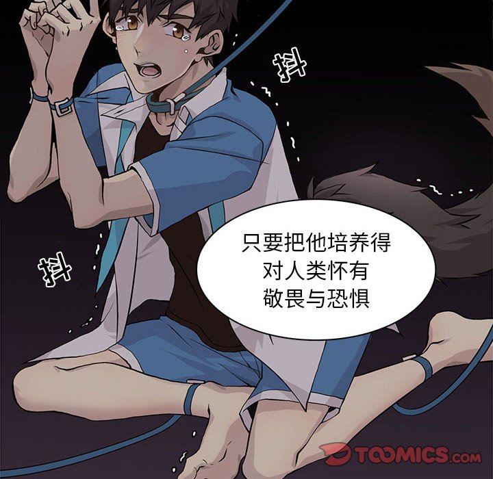 [韩国漫画] 野性之城 BL,剧情向#[74P]-14