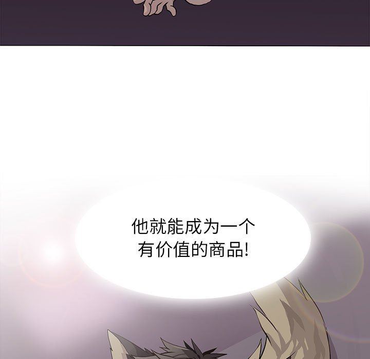 [韩国漫画] 野性之城 BL,剧情向#[74P]-15