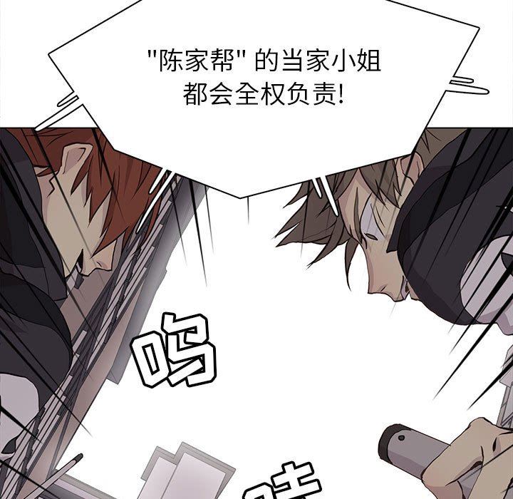 [韩国漫画] 野性之城 BL,剧情向#[74P]-19