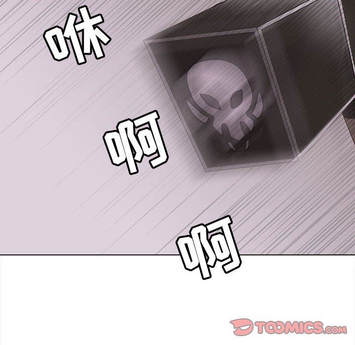 [韩国漫画] 野性之城 BL,剧情向#[74P]-26