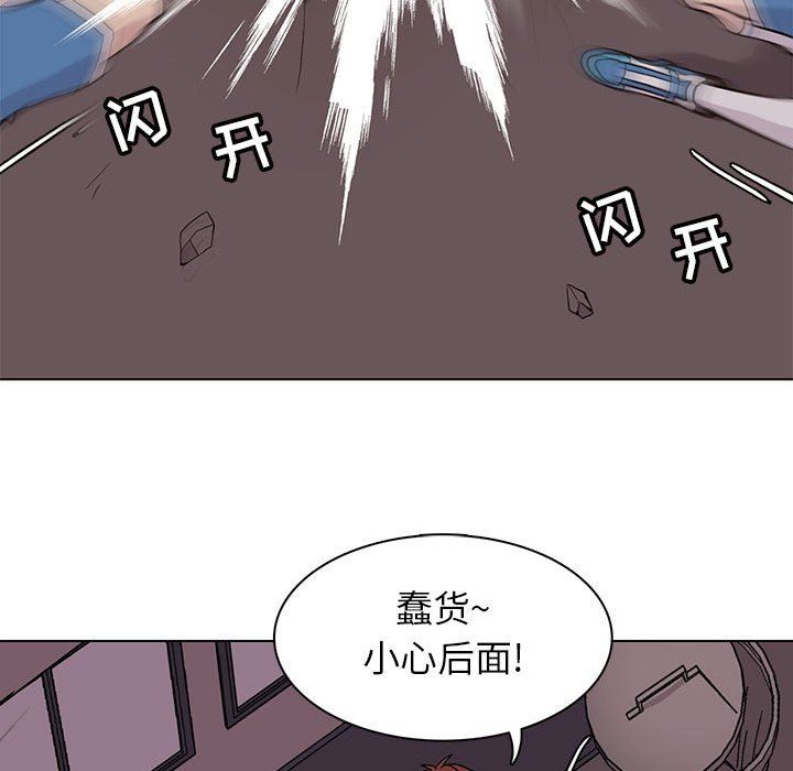 [韩国漫画] 野性之城 BL,剧情向#[74P]-29