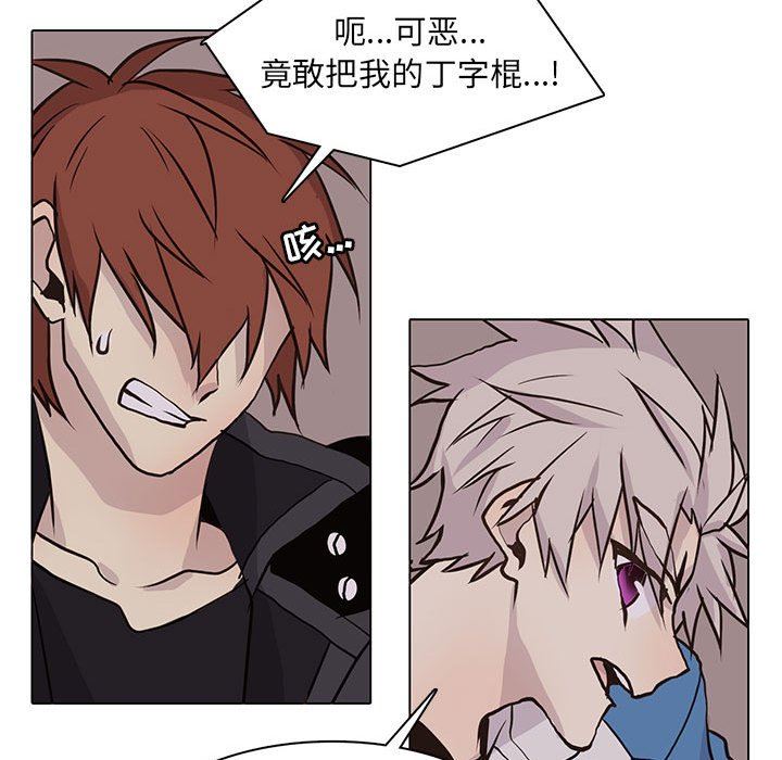 [韩国漫画] 野性之城 BL,剧情向#[74P]-35