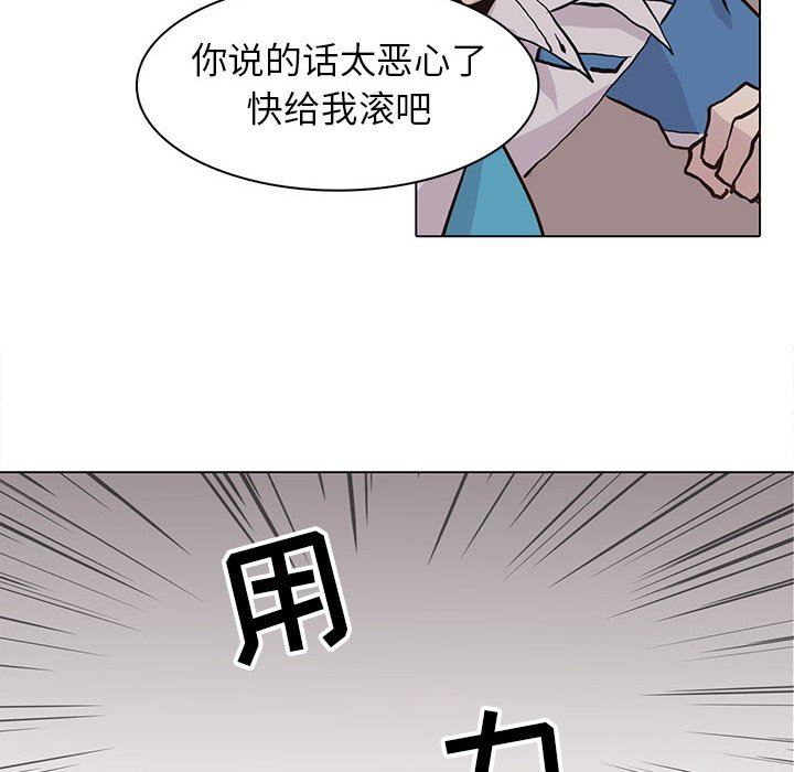 [韩国漫画] 野性之城 BL,剧情向#[74P]-36