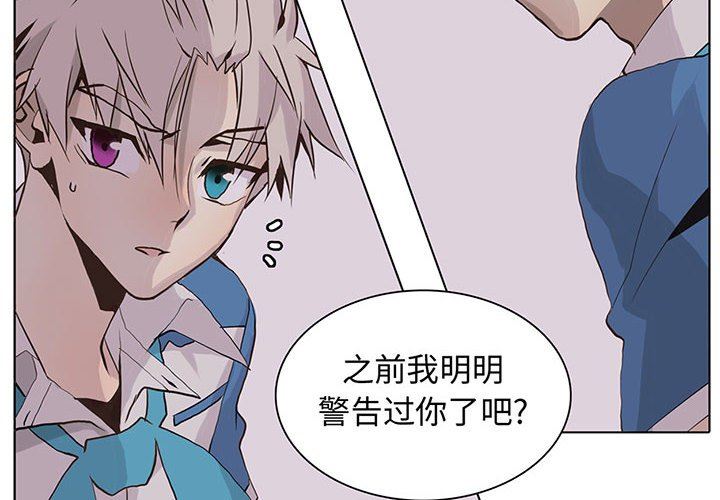 [韩国漫画] 野性之城 BL,剧情向#[74P]-4