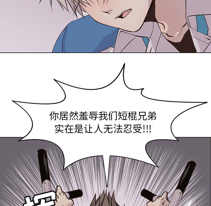 [韩国漫画] 野性之城 BL,剧情向#[74P]-41