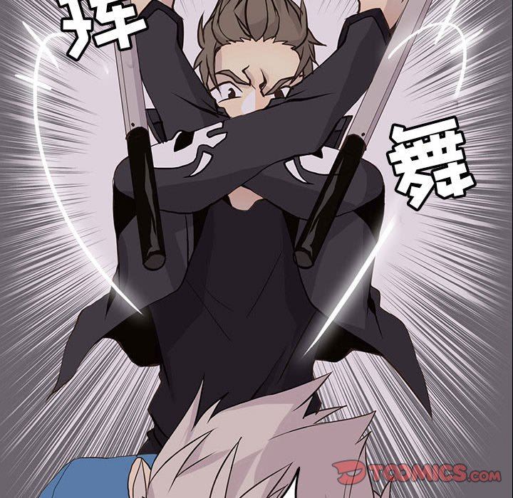 [韩国漫画] 野性之城 BL,剧情向#[74P]-42