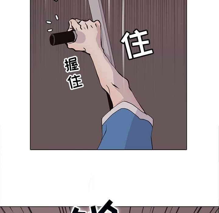 [韩国漫画] 野性之城 BL,剧情向#[74P]-44