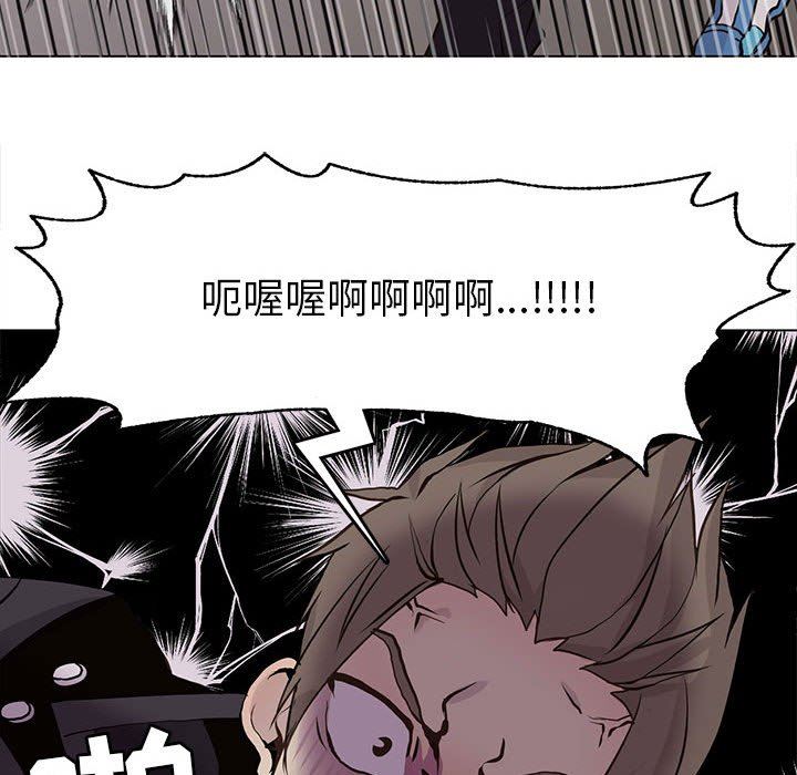 [韩国漫画] 野性之城 BL,剧情向#[74P]-49