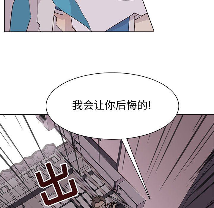 [韩国漫画] 野性之城 BL,剧情向#[74P]-5