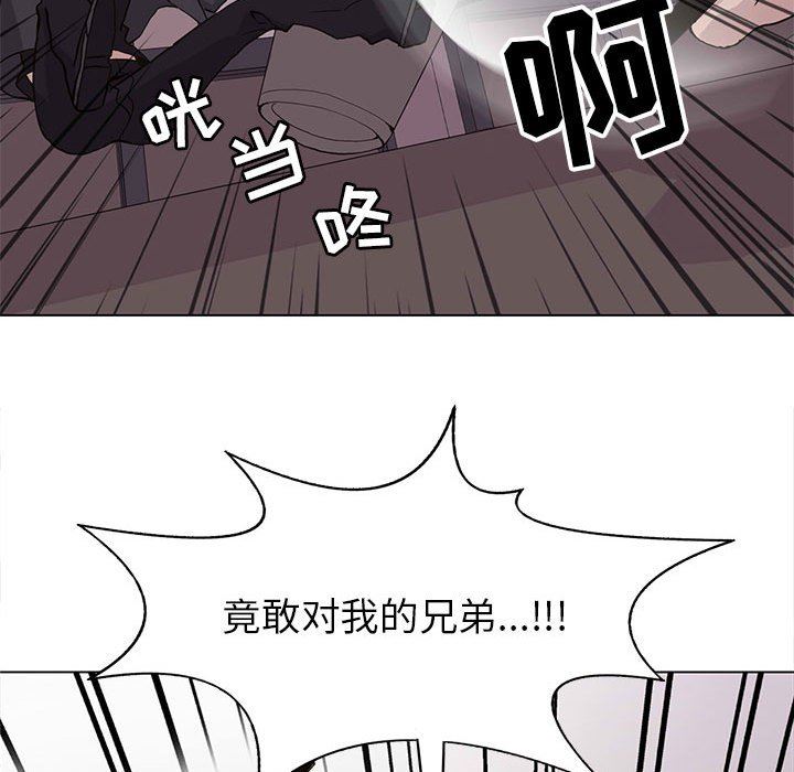 [韩国漫画] 野性之城 BL,剧情向#[74P]-52