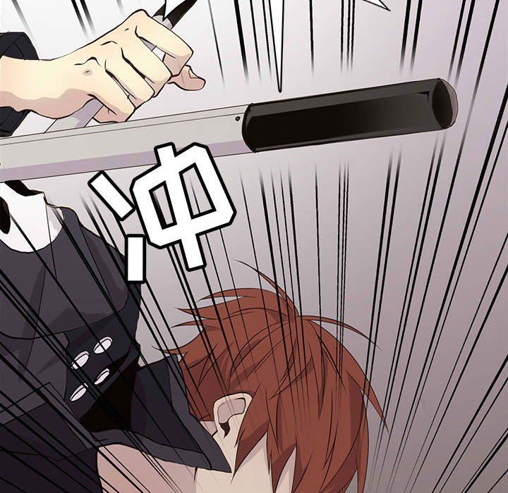 [韩国漫画] 野性之城 BL,剧情向#[74P]-53