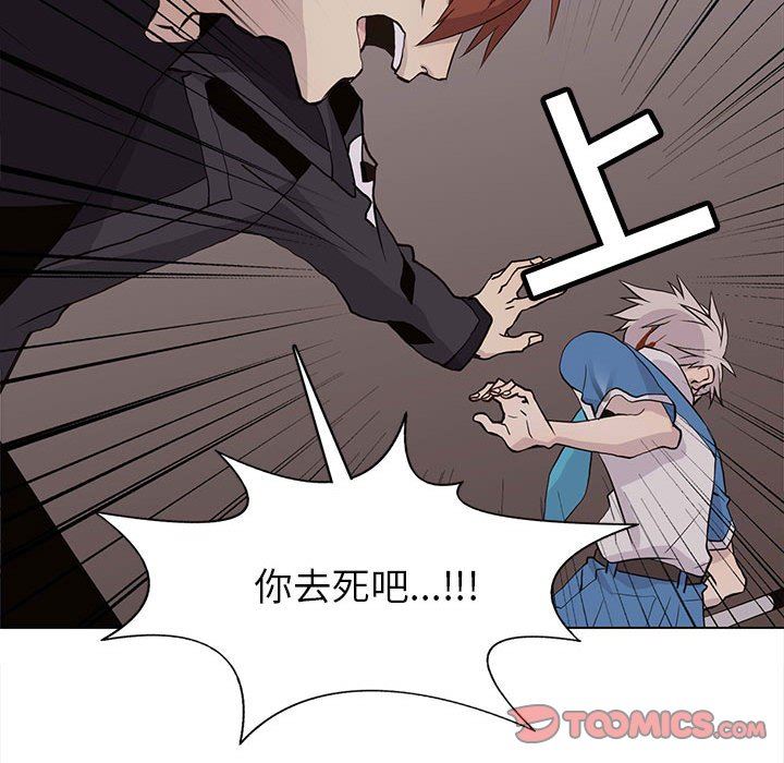 [韩国漫画] 野性之城 BL,剧情向#[74P]-54