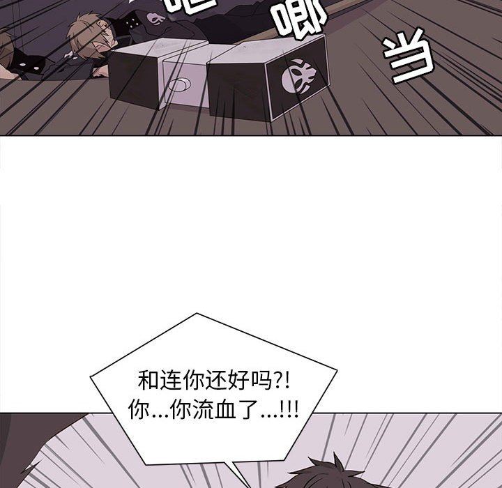 [韩国漫画] 野性之城 BL,剧情向#[74P]-59
