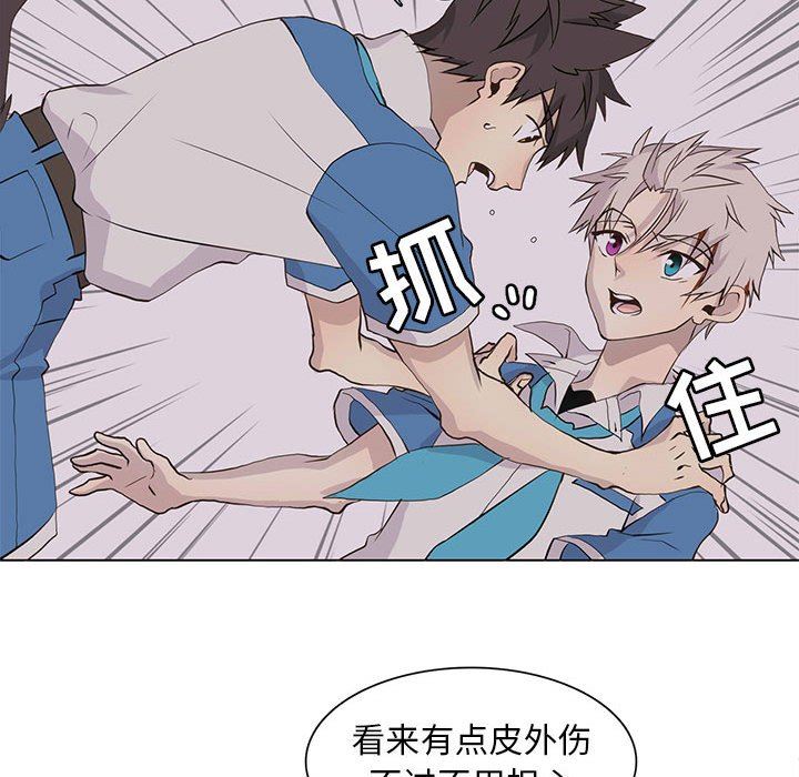 [韩国漫画] 野性之城 BL,剧情向#[74P]-60