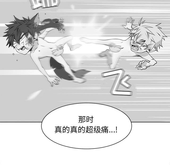 [韩国漫画] 野性之城 BL,剧情向#[74P]-63